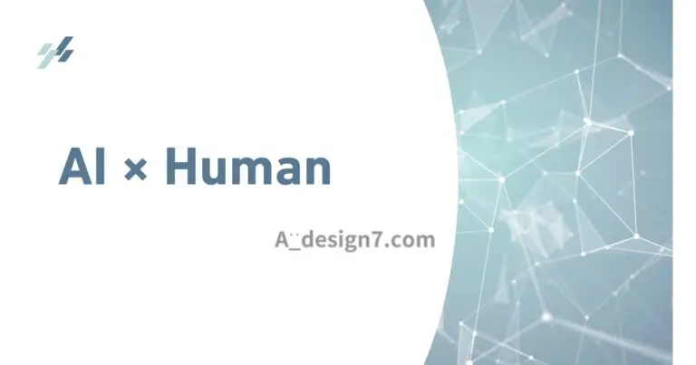 AI Speed vs. Human Depth: AI×Humanの実証実験サイトのアイキャッチ